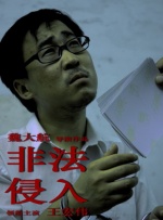 一品毛片